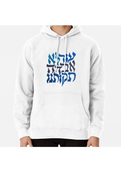 Our Hope Is Not Yet Lost Baskılı Sweatshirt
