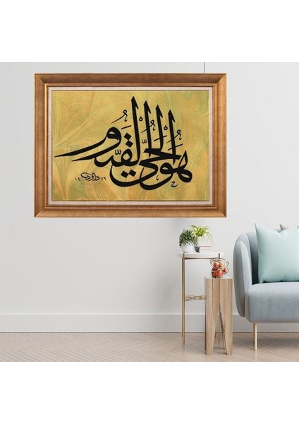 Altın Çerçeveli Paspartulu Tablo A2418