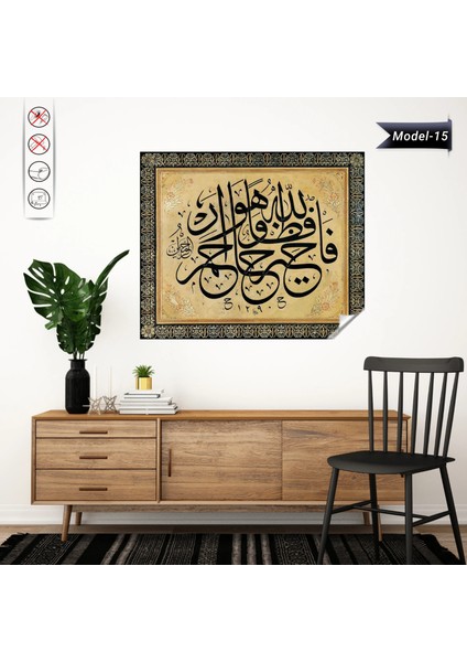 Hat Sanatı Tablo - Poster Dini (Model- 15) 80 cm x 95 cm 13