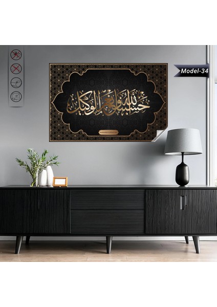 Hasbünallahü ve Ni'mel Vekil Tablo - Poster Dini (Model- 34) 65 cm x 98 cm Renk Gold 13