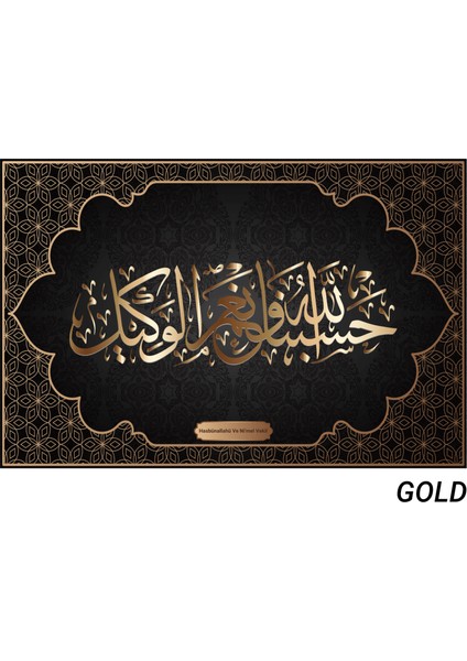 Hasbünallahü ve Ni'mel Vekil Tablo - Poster Dini (Model- 34) 65 cm x 98 cm Renk Gold 13