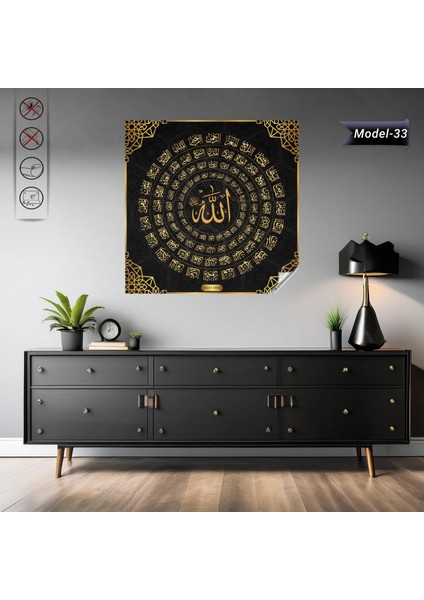 Esma'ül Hüsna Tablo - Poster Dini (Model- 33) 98 cm x 98 cm Renk Silver 13