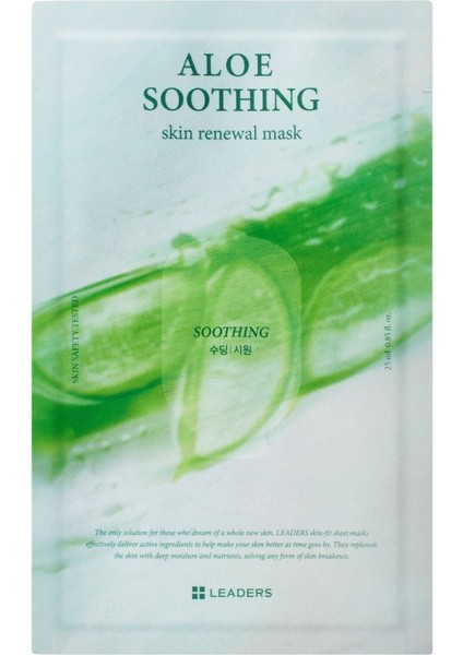 Aloe Soothing Skin Renewal Yatıştırıcı Maske