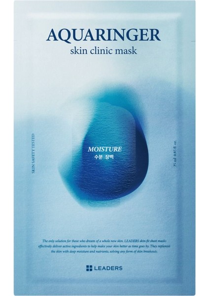 Aquaringer Skin Clinic Nemlendirici Maske