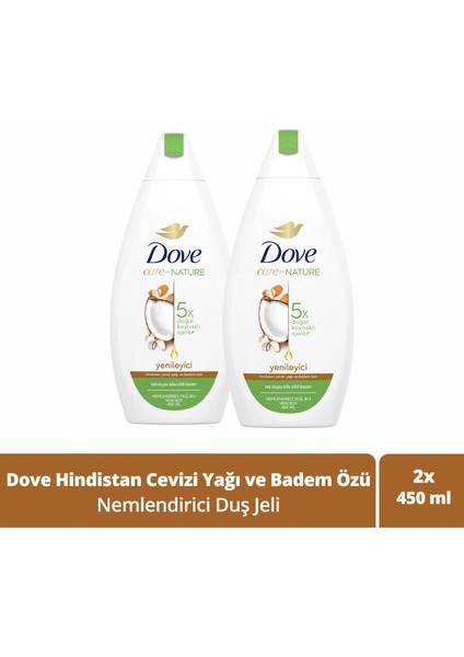 Nemlendirici Duş Jeli Hindistan Cevizi Yağı ve Badem Özü 450 ml X2