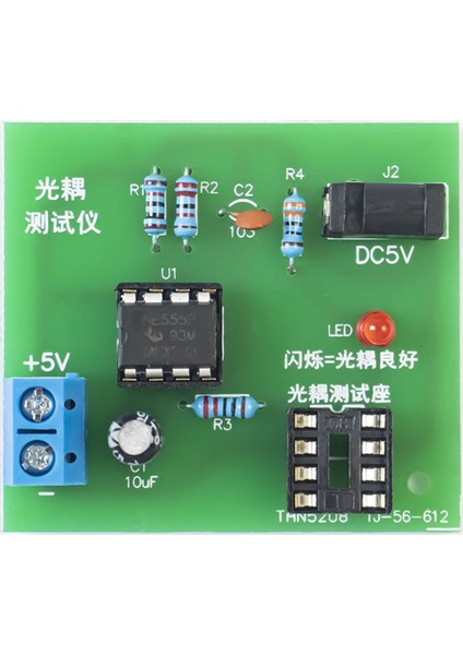 Optocoupler Test Kiti 555 Dc Kablolu Uygulama Devre Kartı (Yurt Dışından)