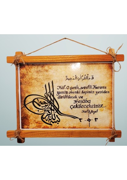 Islami Taş Duvar Tablosu