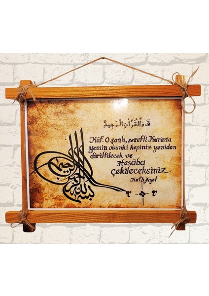 Islami Taş Duvar Tablosu fiyatları