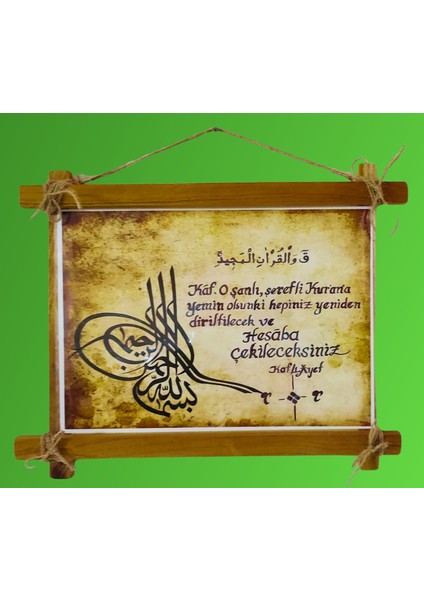 Islami Taş Duvar Tablosu modelleri