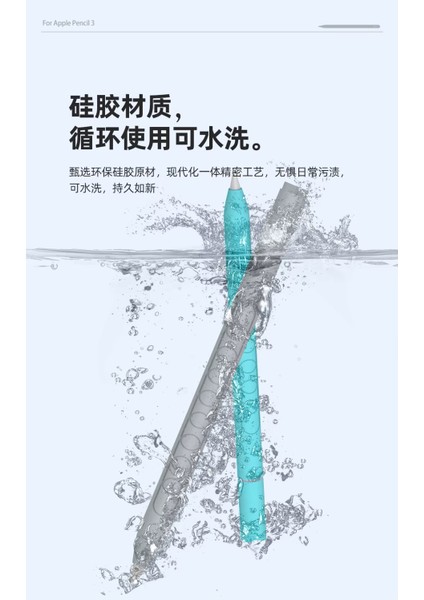 Apple Pencil 3. Nesil (Usb-C) Uyumlu Silikon Kılıf indirimleri