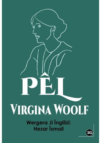 Pel – Virgina Woolf