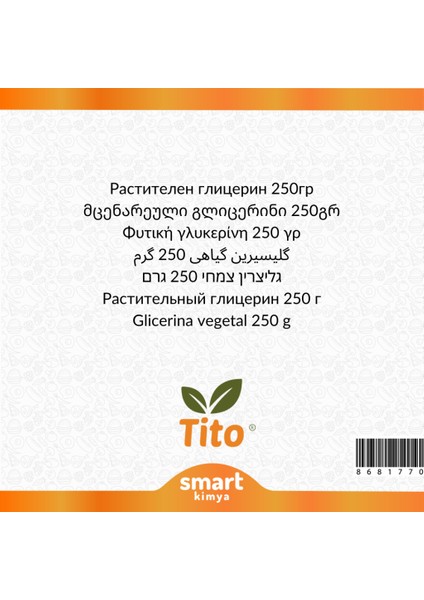 Bitkisel Gliserin (%99.5'lik) [Gıda Tipi] - 250 gr