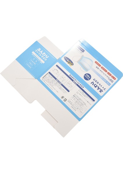 2 Paket Tek Kullanımlık Maske Kutusu Japonca Ingilizce Kutusu, Ingilizce Basılmış, 50 Maskeye Uygun (Yurt Dışından)