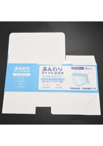 2 Paket Tek Kullanımlık Maske Kutusu Japonca Ingilizce Kutusu, Ingilizce Basılmış, 50 Maskeye Uygun (Yurt Dışından)