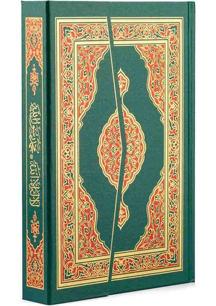 Kur’an-ı Kerim