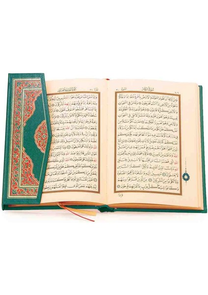 Kur’an-ı Kerim