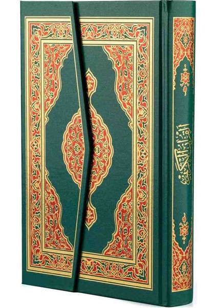 Kur’an-ı Kerim