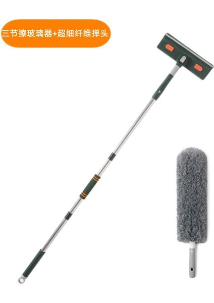 Üç Bölümlü Yeşil Stil Yeni Ürün Cam Temizleyici Ev Uzatılabilir Birleşme Çubuğu Pencere Temizleme Sileceği Cam Temizleyici (Yurt Dışından)