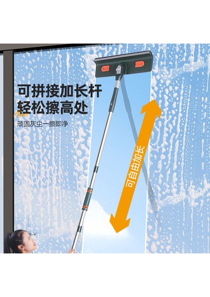 Üç Bölümlü Yeşil Stil Yeni Ürün Cam Temizleyici Ev Uzatılabilir Birleşme Çubuğu Pencere Temizleme Sileceği Cam Temizleyici (Yurt Dışından) fiyatları