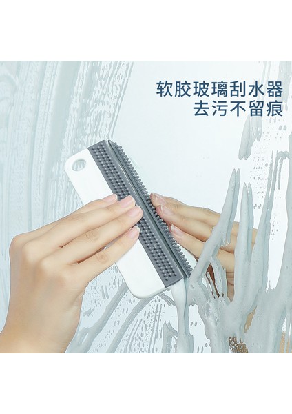 Gri Tarzı Yumuşak Silikon Cam Silecek Pencere Temizleme Fırçası Mutfak Banyo Cam Temizleme Aracı Araba Ayna Temizleyici Silecek (Yurt Dışından) modelleri