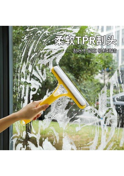 Gök Mavisi Tarzı Ev Çift Taraflı Su Spreyli Cam Sileceği Basit Pencere Sileceği Pencere Temizleme Araçları Sprey Fırça (Yurt Dışından) indirimleri