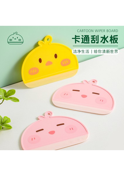 Pembe Tarzı Cam Silme Aracı Ev Cartoon Silecek Yıkama Lavabo Temizleme Aracı Ayna Araba Camı Duş Sileceği Pencere Camı Silecek Kaşıyıcı (Yurt Dışından) indirimleri