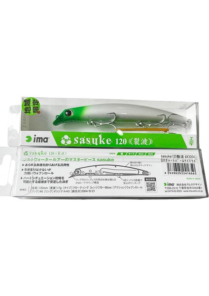 Sasuke Japon 120 Reppa 120MM 17GR Maket Balık #X3204