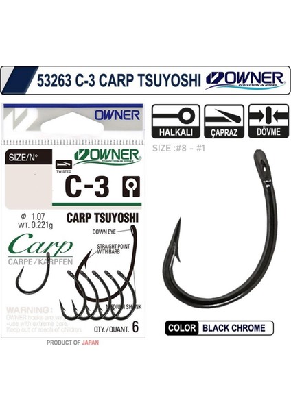 53263-50923 C-3 Carp Tsuyoshi Bc No:1