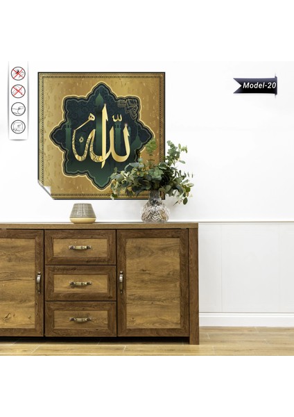 Allah Lafz-I Tablo - Poster Dini (Model- 20) 50 cm x 50 cm 11