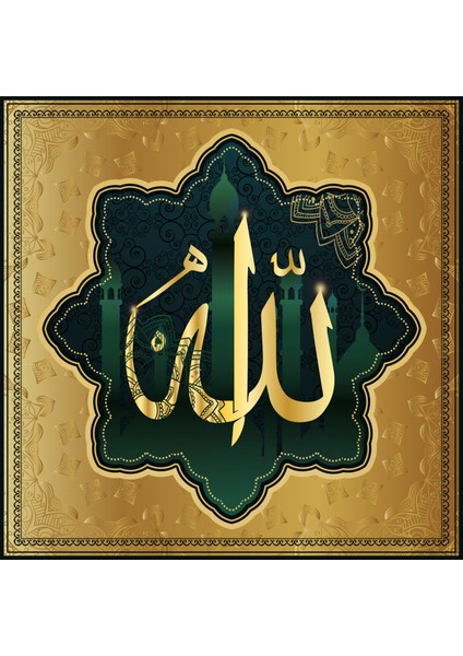 Allah Lafz-I Tablo - Poster Dini (Model- 20) 50 cm x 50 cm 11
