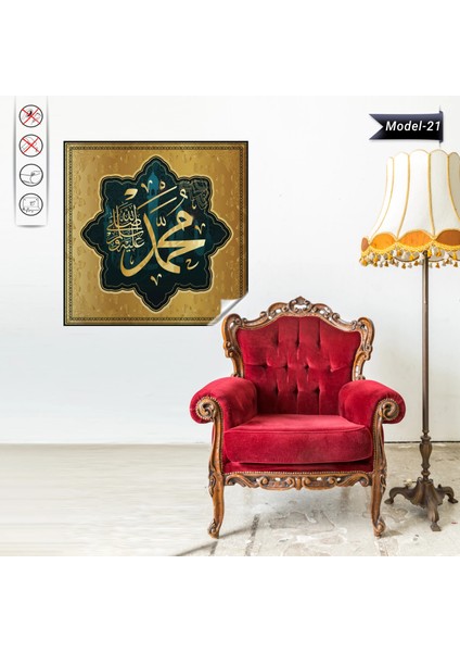 Hz. Muhammed Lafz-I Tablo - Poster Dini (Model- 21) 50 cm x 50 cm 11