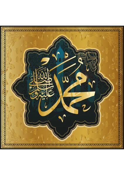 Hz. Muhammed Lafz-I Tablo - Poster Dini (Model- 21) 50 cm x 50 cm 11