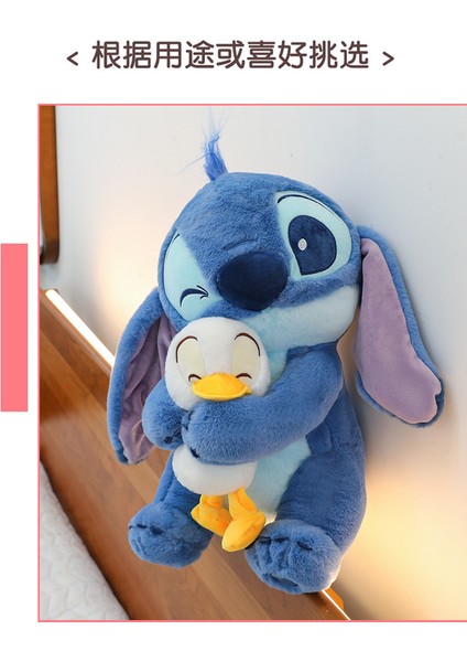 45CM Ördek Ördek Dikiş Peluş Oyuncak (Yurt Dışından) fiyatları
