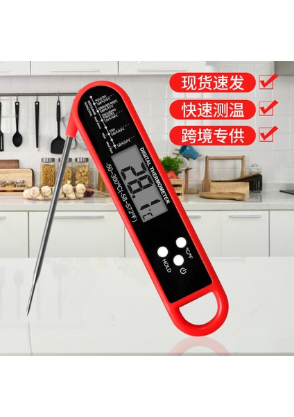 Katlanır Gıda Termometresi Mutfak Pişirme Dijital Su Termometresi (Yurt Dışından)
