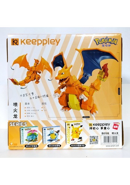 Charizard Pokémon Ateş Püskürten Ejderha Figür Oyuncak Yapı Taşı Seti (Yurt Dışından)