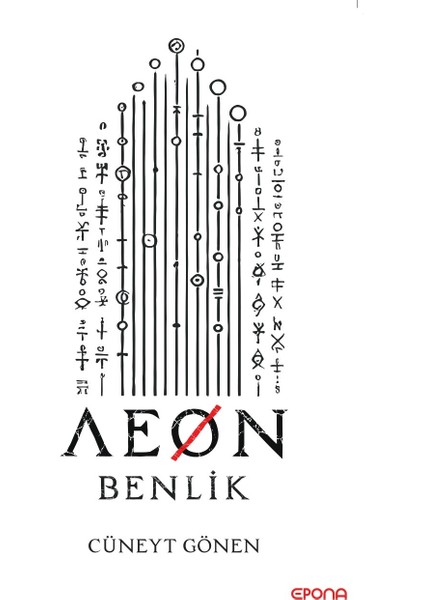 Aeon -Benlik