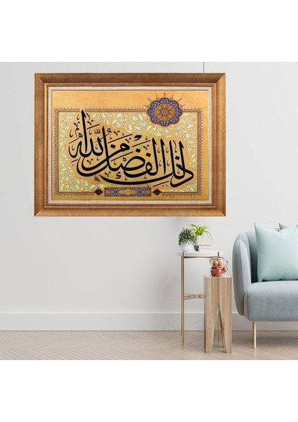 Altın Çerçeveli Paspartulu Tablo C3016