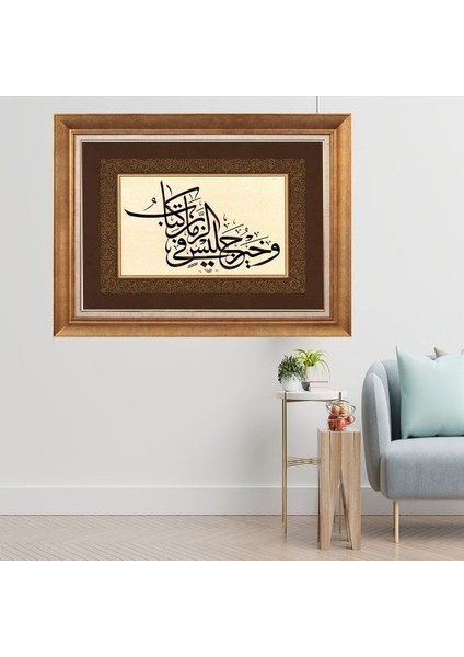 Altın Çerçeveli Paspartulu Tablo C2188