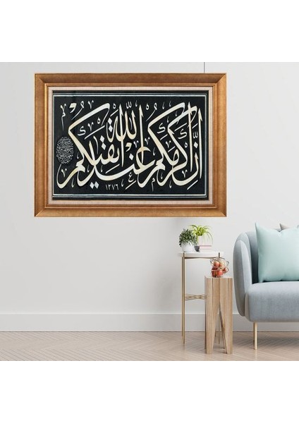 Altın Çerçeveli Paspartulu Tablo C2280