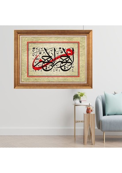 Altın Çerçeveli Paspartulu Tablo C897