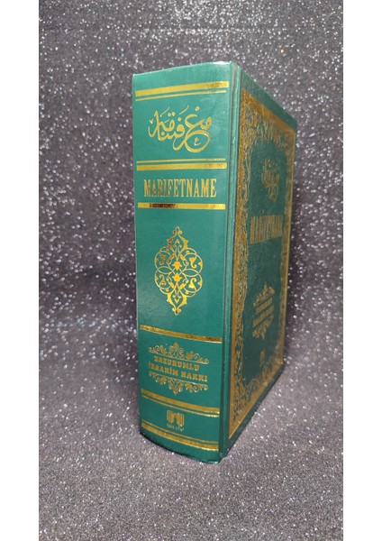 Marifetname Erzurumlu Ibrahim Hakkı Hazretleri Marifetname