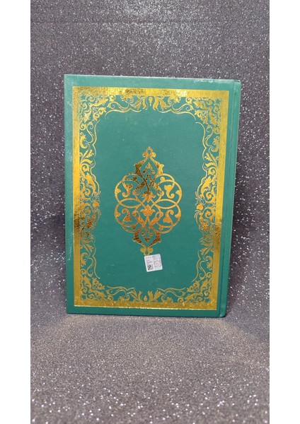 Marifetname Erzurumlu Ibrahim Hakkı Hazretleri Marifetname