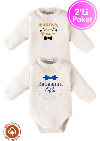 Erkek Bebek Organik Pamuklu Baskılı 0-12 Ay 2li Uzun Kollu Bebek Body Zıbın