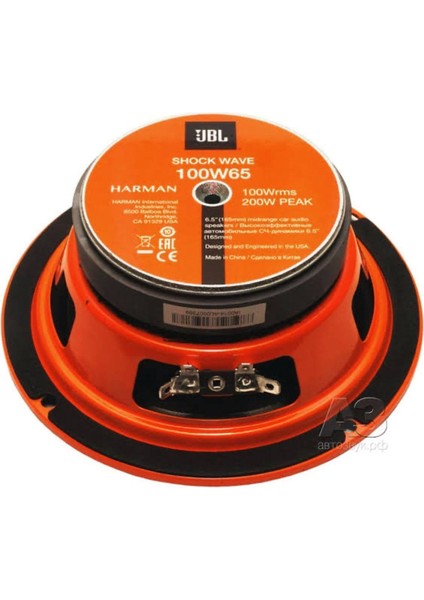 Garage Audio Jbl Shock Wave Harman Serisi 16 cm