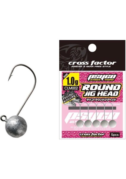 Psycho Round Lrf Jig Head 1 gr