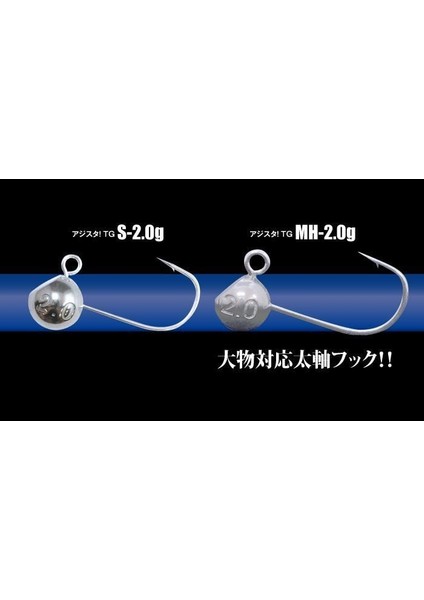 Ajitsa Tg Lrf Aji Jighead S-1.5 gr