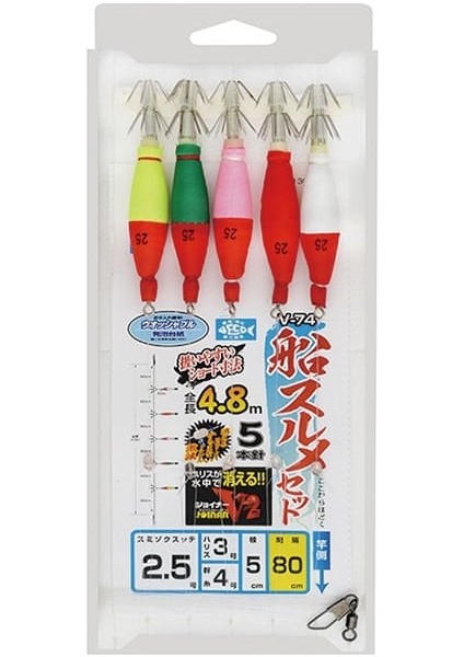Harimitsu V-74 Hune Surume Kalamar Zokası Çapari Seti