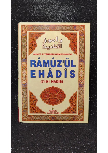 Ramuzul Ehadis Ahmed Ziyaüddin Gümüşhanevi Hazretleri