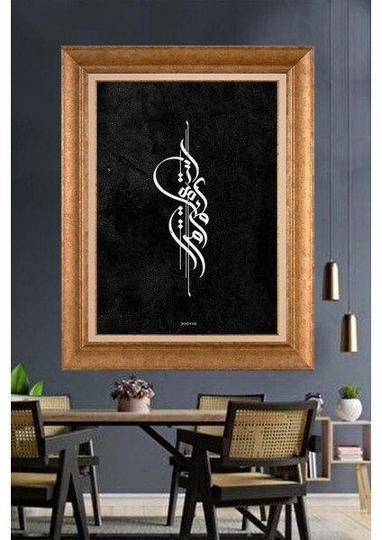 Altın Çerçeveli Paspartulu Tablo N826