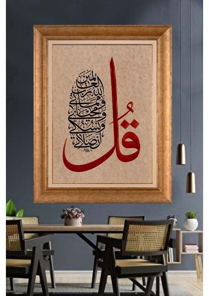 Altın Çerçeveli Paspartulu Tablo N1308
